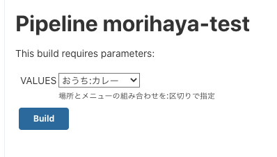 ジョブのトップ