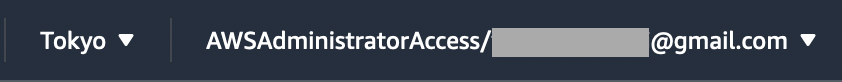 Extension for AWS SSO